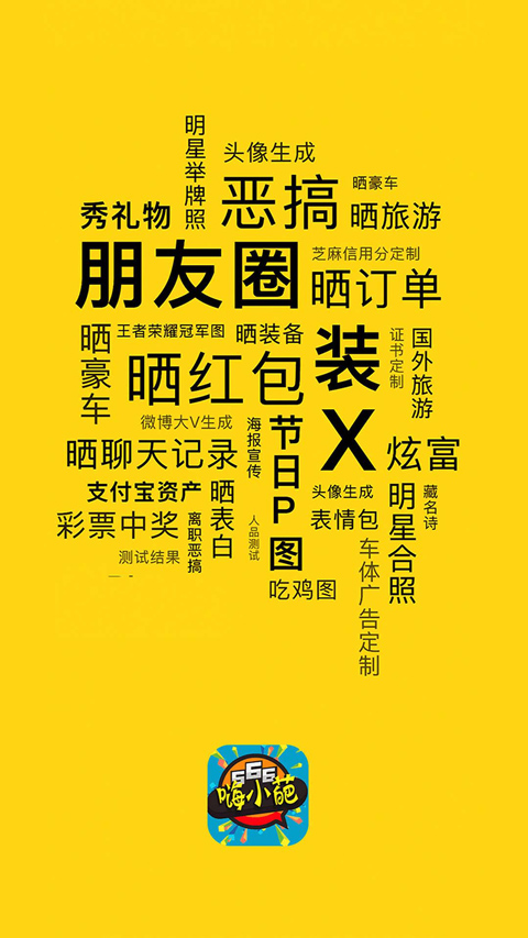 截图1